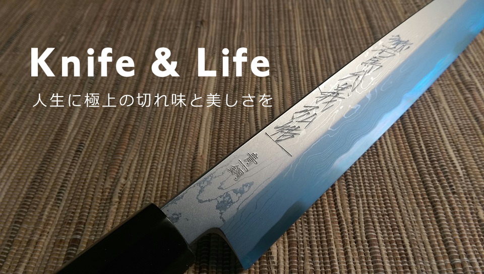 The Epitome of Japanese Knives! Yamawaki Cutlery: Leading the World of  ｜Made in Japan products BECOS